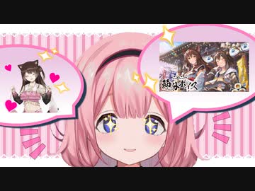 自分のボイスよりも熱心に宣伝する周央サンゴ【文野環】