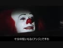 ペニーワイズが「劇場版プリンセス・プリンシパル」をオススメするようです