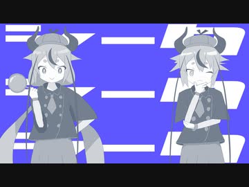 シークシークシーク / 一筆かもめ feat.鳴花ヒメ・ミコト