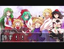 【東方卓遊戯】守矢神社のトーキョーN◎VA Act2-10【トーキョーN◎VA】
