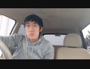 Video 424  【影の市長？】私は田中副市長が2022年6月の市長選挙に出てくると思っていたが、シナリオは変わった。石山市長が引退したら、自民党が出してくる候補は誰か？