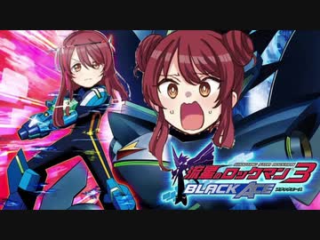 流星のテンカチャン3 どうしたんすか冬優子ちゃんブラックエース／レッドジョーカーみたいっすよ