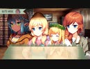 国立公園擬人化百合ノベルゲー