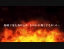 【ツイステ】NRCマスターシェフ〜肉の至福〜イベント　ストーリー　OP＆プロローグ編【プレイ動画】 【Twisted-Wonderland】