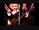 【独嘯】天樂byもとぶちょー