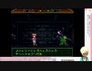 【ワンダープロジェクトJ/SFC】ヤマネコだんのお歌【歌ってみた】