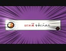 #35【大神】一匹のわんこが世界を駆ける!!【実況】