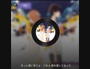 【歌ってみた】タイムマシンに乗って《セルフコラボ》（作詞：神野守、作曲：Sound by Itself、歌：神野守）