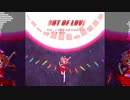 【東方自作アレンジ】OUT OF LOVE【パロディ】