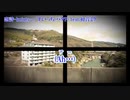 【ニコカラ】恋詩-koiuta-（キー-3）【on vocal】