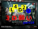 L4D2で3D酔いpart14