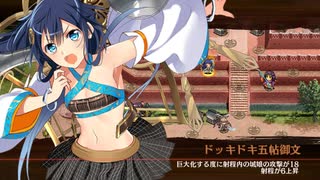 京都編成/狙われし赤の要塞  -急- 難 レア5以下任務用