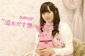 【うさぴ】amor~溢れだす想いから~【踊ってみた】【オリジナル振付】