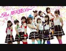 【モーニング娘。】The 摩天楼ショー 踊ってみた【Hello♡Holic】dance cover