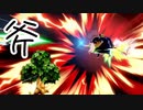 むらびと、斧VIP #27【スマブラSP/SSBU】