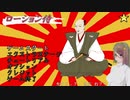 【ローション侍】滑って滑って滑りまくる信長がやたらと楽しいローション侍！！【後編】