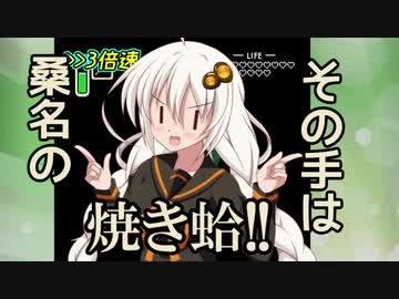 【VOICEROID実況】勇者あかりと神々のトライフォース～その11～