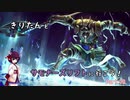 【LoL】きりたんとサモナーズリフトに行こう20【ナサス】