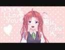 【MMD艦これ】陽炎でおちゃめ機能