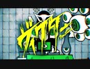 歌ってみた「めいちゃん」 ヴィクターverSAKUYA　[The First Take]