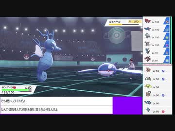 2021年02月11日【ポケモン剣盾】禁伝6体改造！？ランクマ【放送アーカイブ】