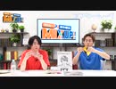 市川太一・鈴木崚汰 MIX UP!!　第13回アフタートーク