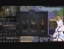 【Crusader Kings3】帰義軍曹氏 Part70（最終回）