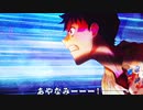 【パチンコ】CRヱヴァンゲリヲン7 Smile Model ～PART218