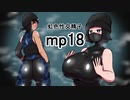 【R6S】虹色性交精子.mp18【シージ】