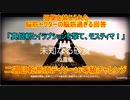【明日方舟】結月ゆかりとアークナイツってタワーディフェンスゲームを始めよう・危機契約#2「利刃」「乾荒原」デイリー16等級にチャレンジ！【アークナイツ】【VOICEROID実況】