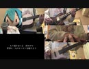 ヒーローはいない/初音ミク e堕天（オリジナル）