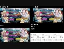 【FGO】カレンを3人でまわす