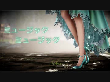 【東方MMD】ミュージックミュージック