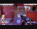 overwatch　弦巻マキ実況part28