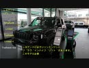 (レネゲード) 　JEEP　Trailhawk 4xe ブラックを見てきたよ！