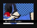 【欲音ルコ♂キレ音源】ミリしらロミオとシンデレラ【UTAUカバー】