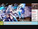 【城プロＲＥ】真・武神降臨！北条氏康　～超難～　全戦功攻略【ボイロ解説】★４～７（＋改）