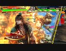 いけいけ穆らの三国志大戦part37【vs勇往邁進】