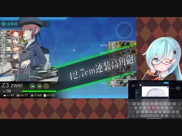 【艦これ】ワンドロしながら艦これ
