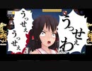 【雀魂】100万円返せます？麻雀で。《霊夢の麻雀奉納記　#2》【ゆっくり実況】
