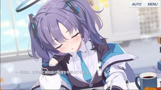 【ブルーアーカイブ】7分ちょっとで分かる超優秀タンクで母性溢れるユウカ【解説動画】