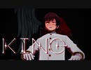【APヘタリアMMD】KING【日誕2021】