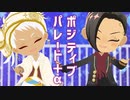 【MMDツイステ】ポジティブ・パレード＋α【スカラビア】