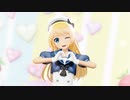 【rayMMD】ジャーヴィス Jervis【ハッピーシンセサイザ】