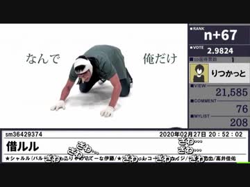 音MAD10選で5票以下の音MADn選2020生放送アーカイブ 2/5