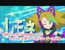 【#タベオウジャ ゲーム攻略】俺の料理でフードンファイト！神ウマ料理バトル タベオウジャ 11