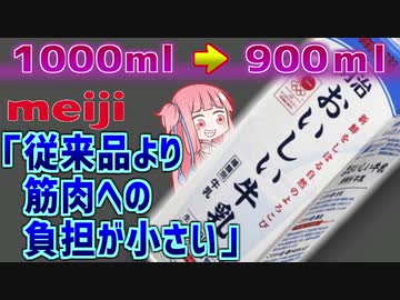 お客様のために量を減らした商品 ５選