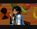 【MMD刀剣乱舞】太鼓鐘貞宗でBooo!