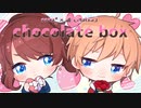 ‧✧̣̇‧chocolate box / dezzy(一億円P) Covered by sena*×遥〔Halxa〕