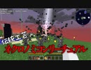 【Minecraft】空島で技術時代発展記 #52【ゆっくり実況】